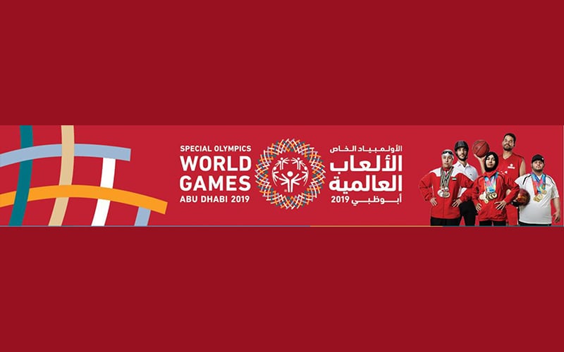 2019 Abu Dhabi World Games Banner
